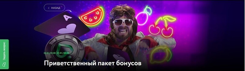 Для новых игроков